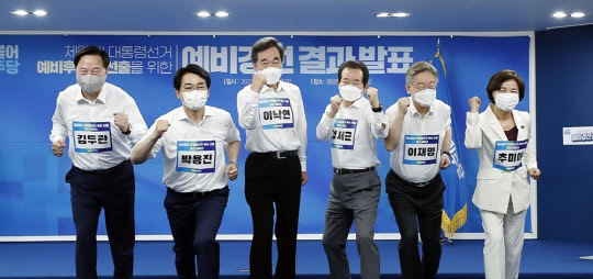 지난 11일 더불어민주당 제20대 대통령선거 예비경선 개표식에서 경선 후보로 선출된 추미애(오른쪽부터), 이재명, 정세균, 이낙연, 박용진, 김두관 후보가 가슴에 이름표를 달고 기념촬영을 하고 있다. <연합뉴스>